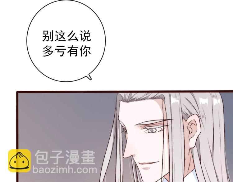 第16话  即将暂别84