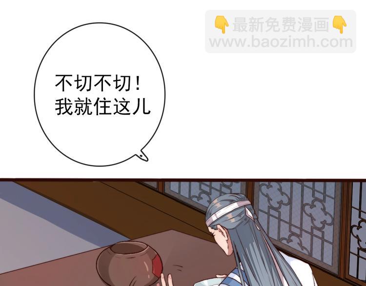 第16话  即将暂别88