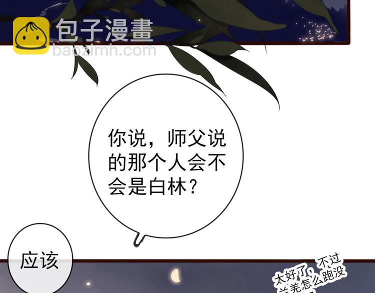 第16话  即将暂别9
