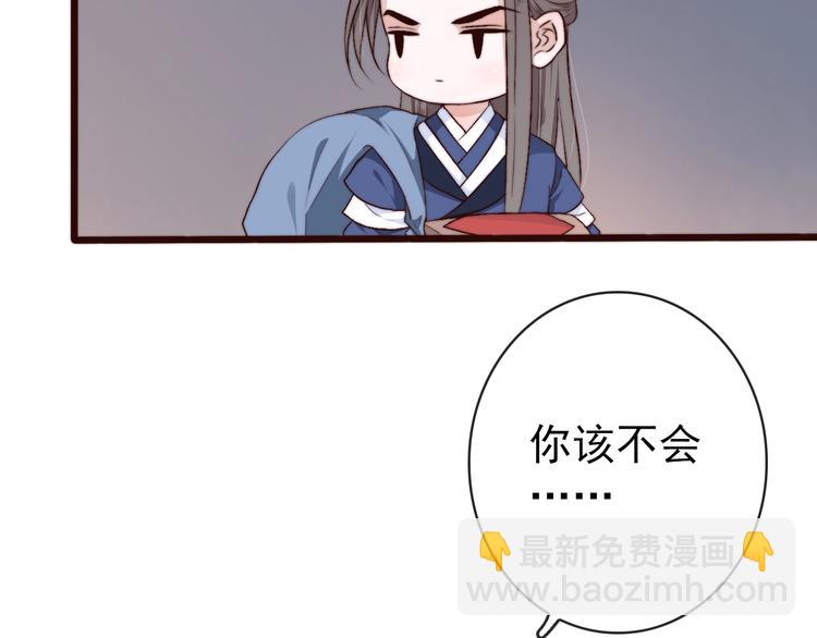第16话  即将暂别90
