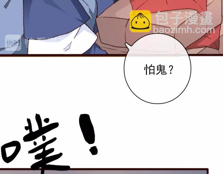 第16话  即将暂别92