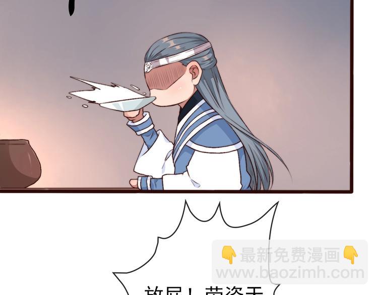 第16话  即将暂别93