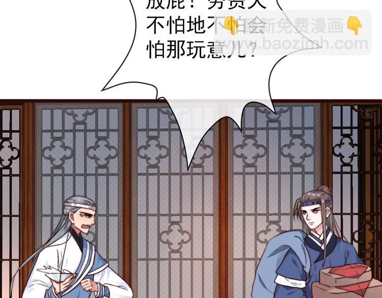 第16话  即将暂别94
