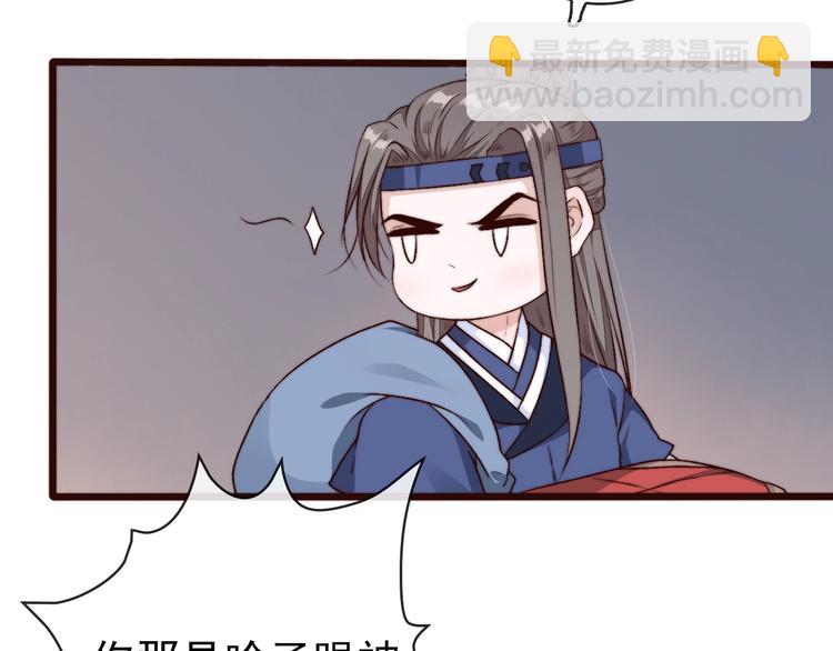第16话  即将暂别96