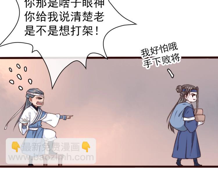 第16话  即将暂别97
