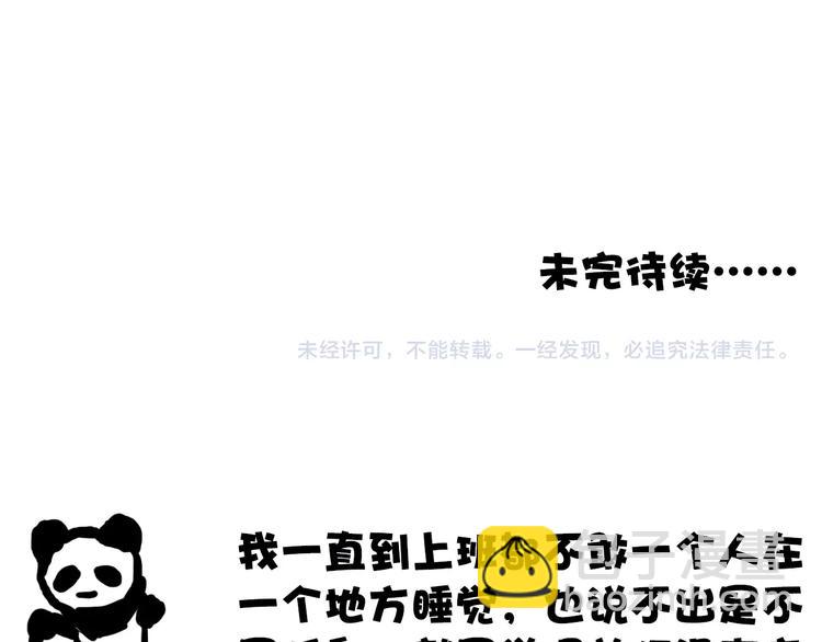 第16话  即将暂别98