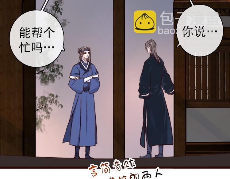 第18话  感谢遇到你100