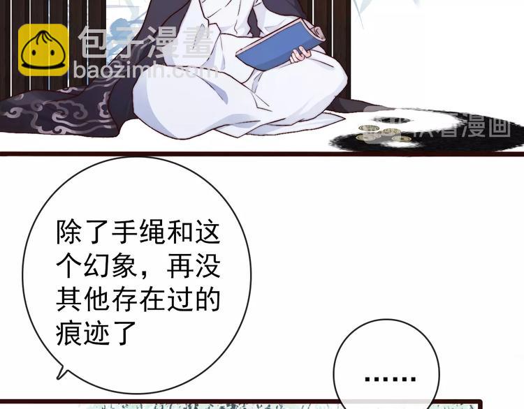 第18话  感谢遇到你13
