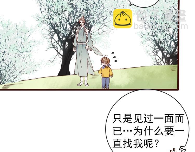 第18话  感谢遇到你14