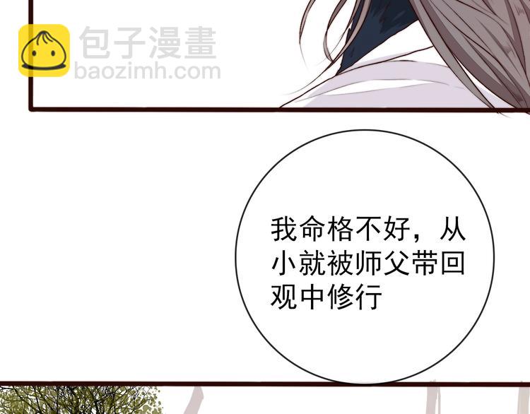 第18话  感谢遇到你17