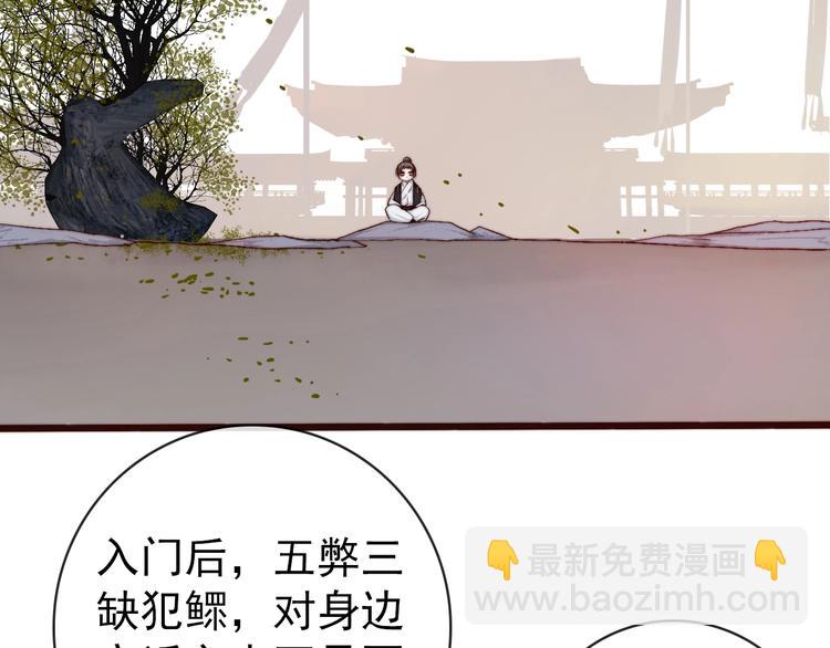 第18话  感谢遇到你18