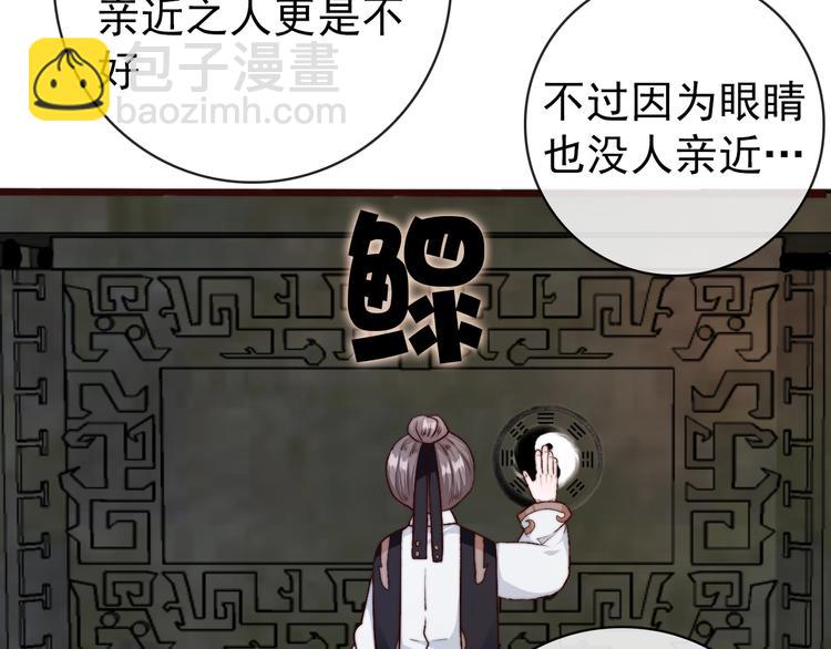 第18话  感谢遇到你19