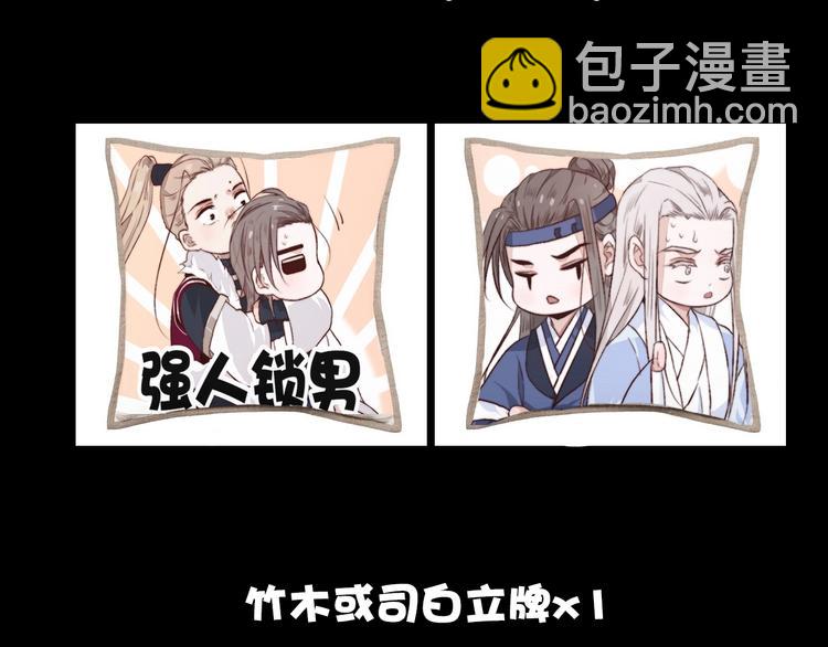 第18话  感谢遇到你2