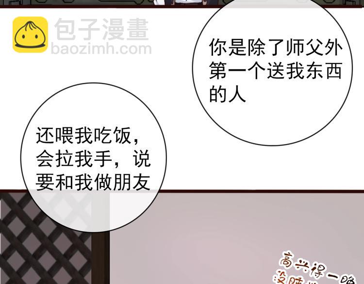 第18话  感谢遇到你20