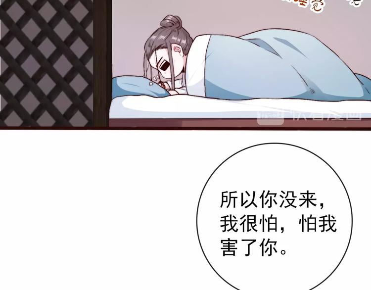 第18话  感谢遇到你21