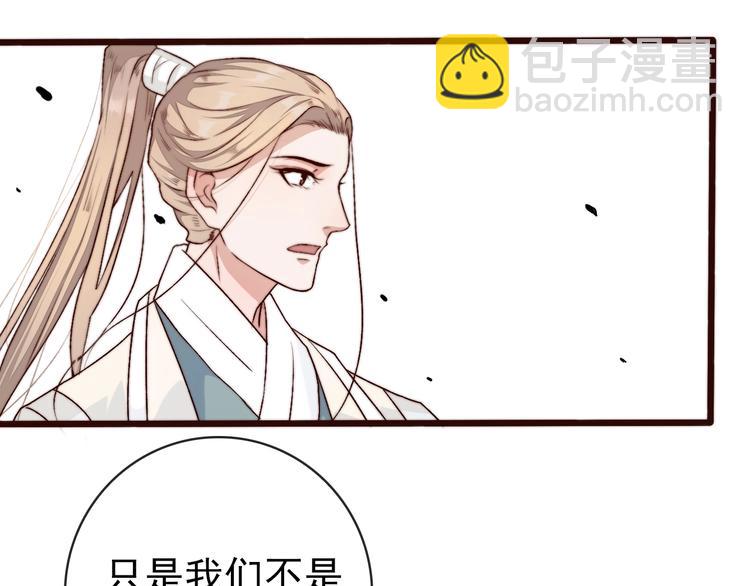 第18话  感谢遇到你24