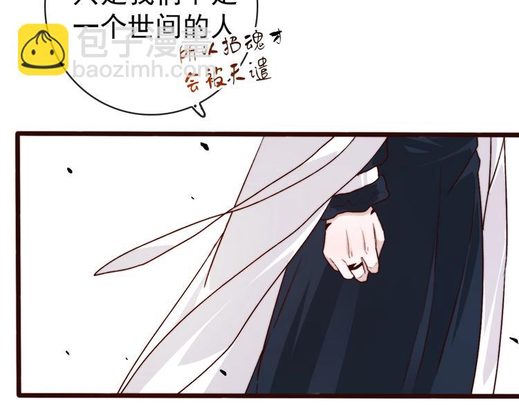 第18话  感谢遇到你25