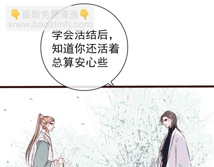 第18话  感谢遇到你26