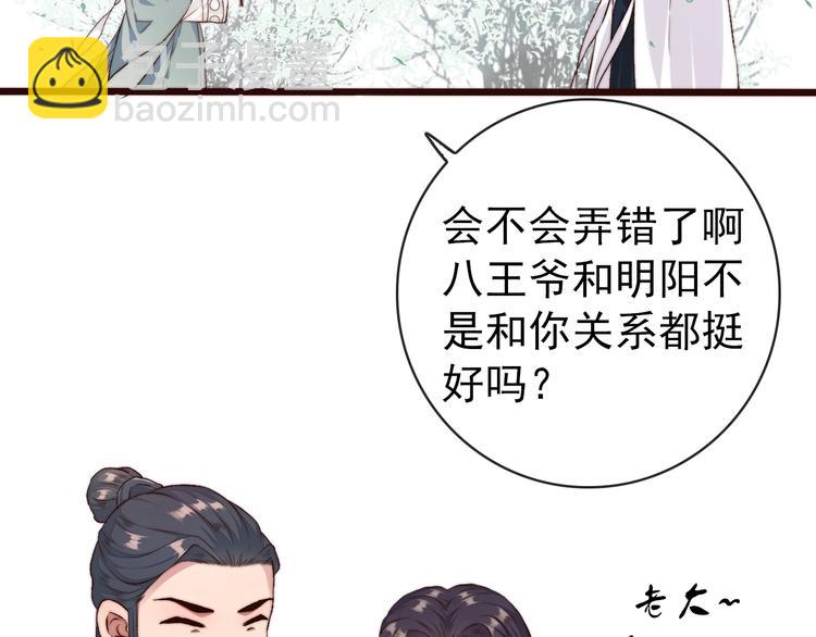 第18话  感谢遇到你27