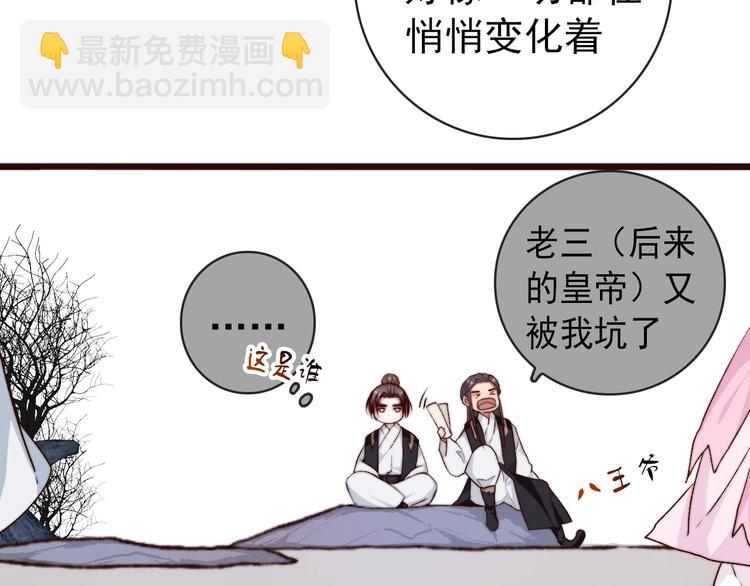 第18话  感谢遇到你30