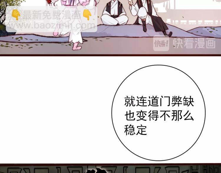 第18话  感谢遇到你32
