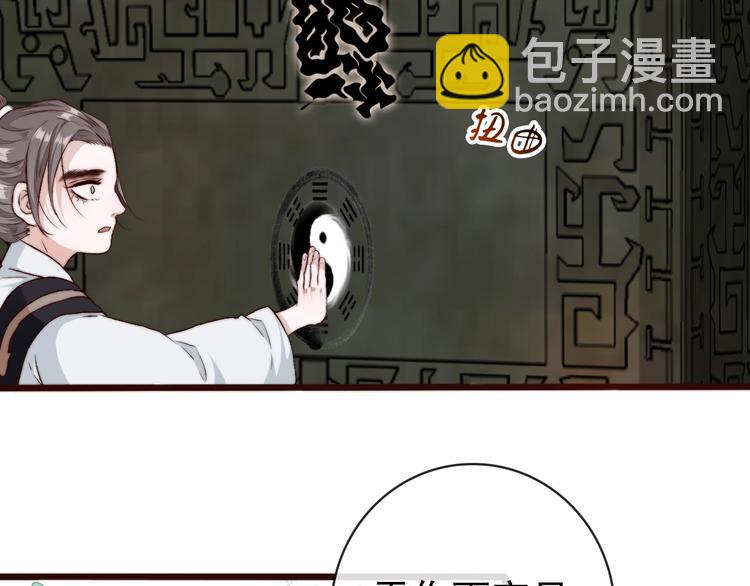 第18话  感谢遇到你33