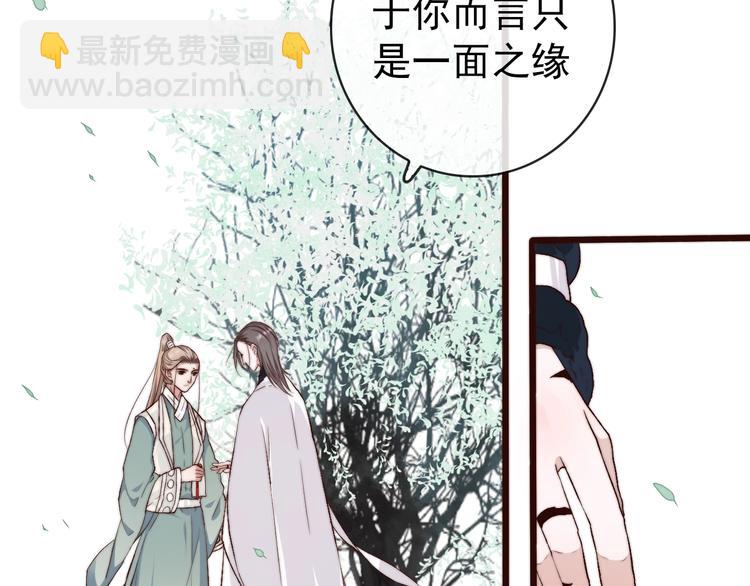 第18话  感谢遇到你34