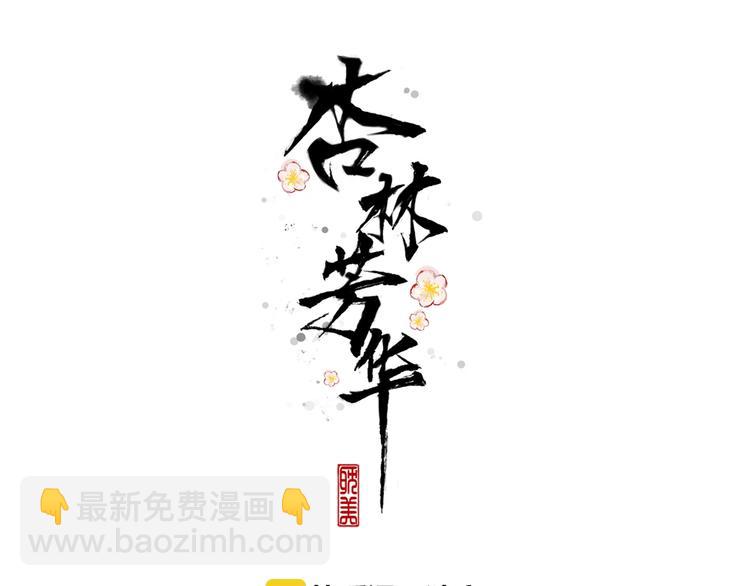 第18话  感谢遇到你4