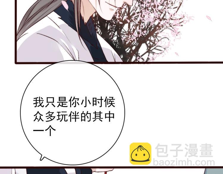 第18话  感谢遇到你43