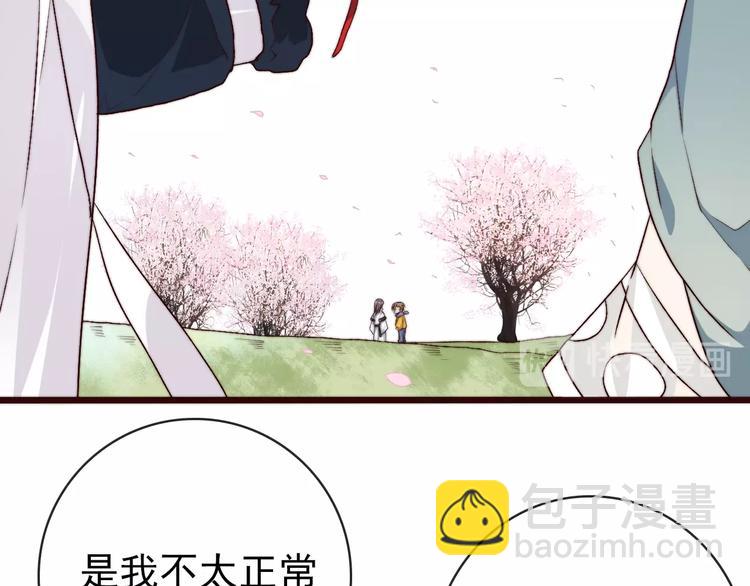 第18话  感谢遇到你44