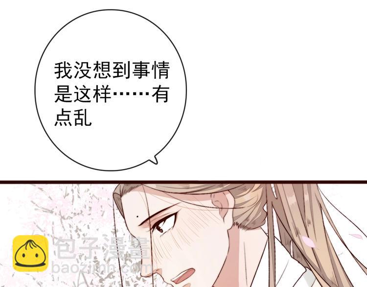 第18话  感谢遇到你48