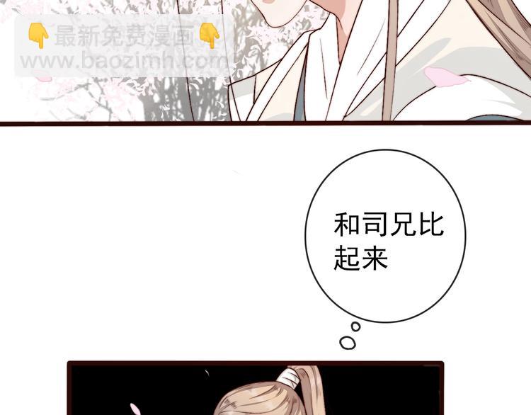 第18话  感谢遇到你49