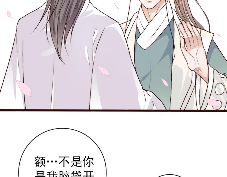 第18话  感谢遇到你50