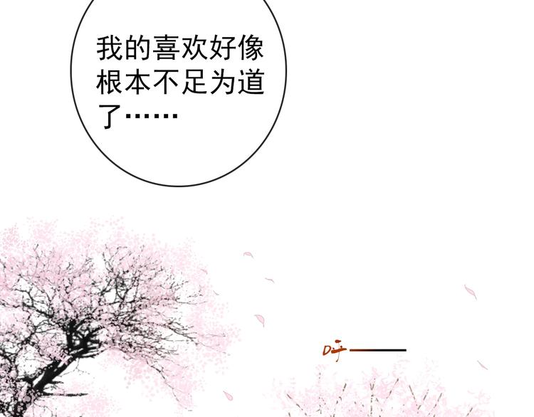 第18话  感谢遇到你55