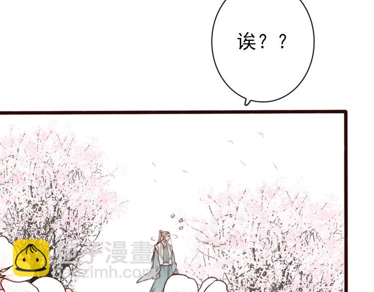 第18话  感谢遇到你57