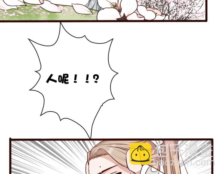 第18话  感谢遇到你58