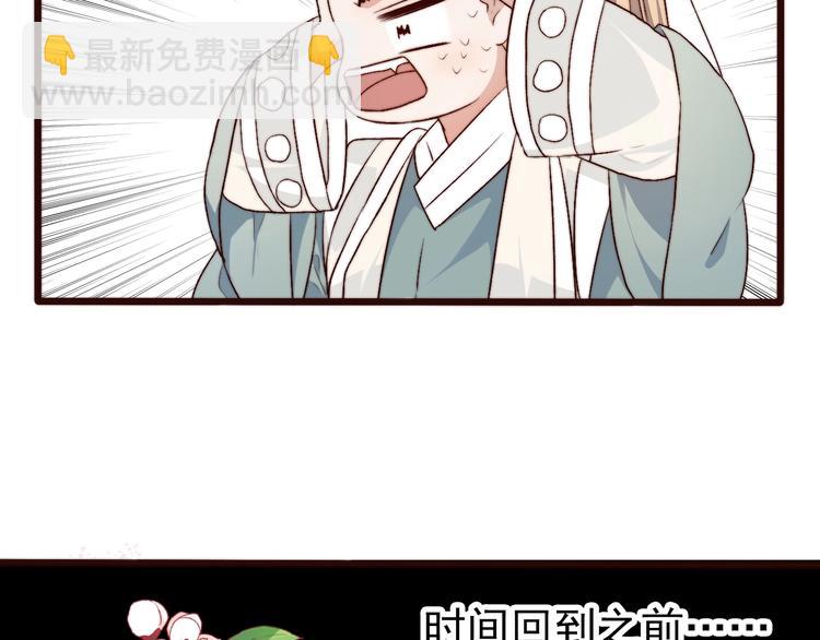 第18话  感谢遇到你59