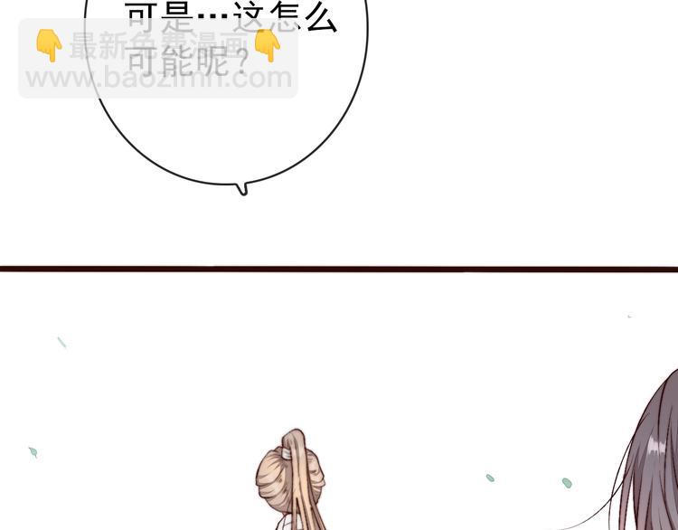 第18话  感谢遇到你6