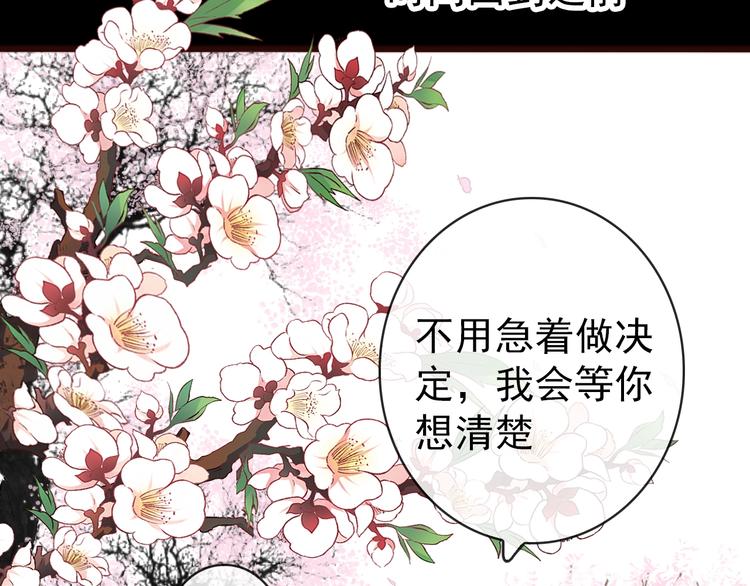 第18话  感谢遇到你60