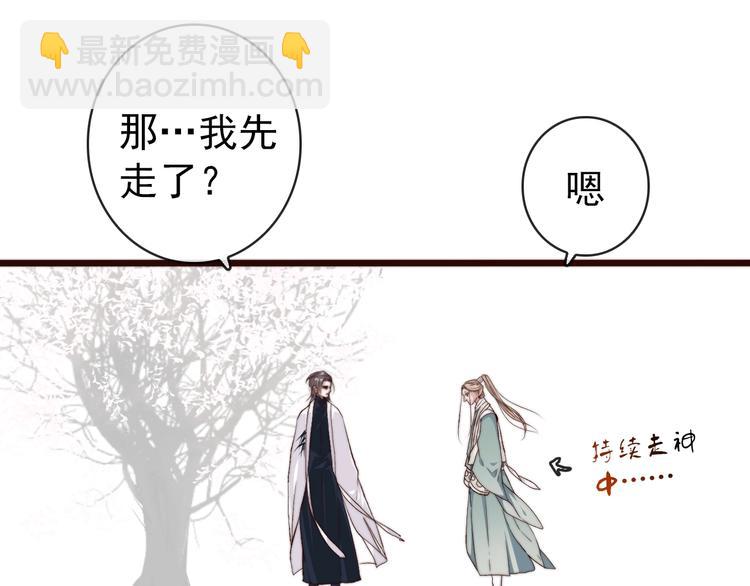 第18话  感谢遇到你62