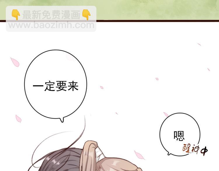 第18话  感谢遇到你69