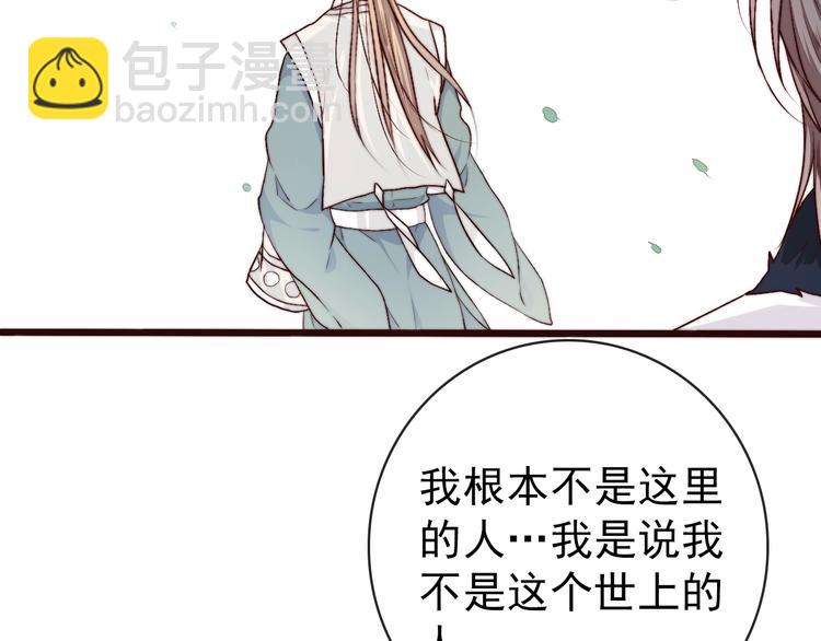 第18话  感谢遇到你7