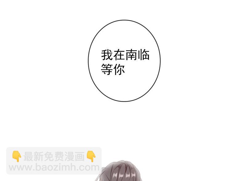 第18话  感谢遇到你72