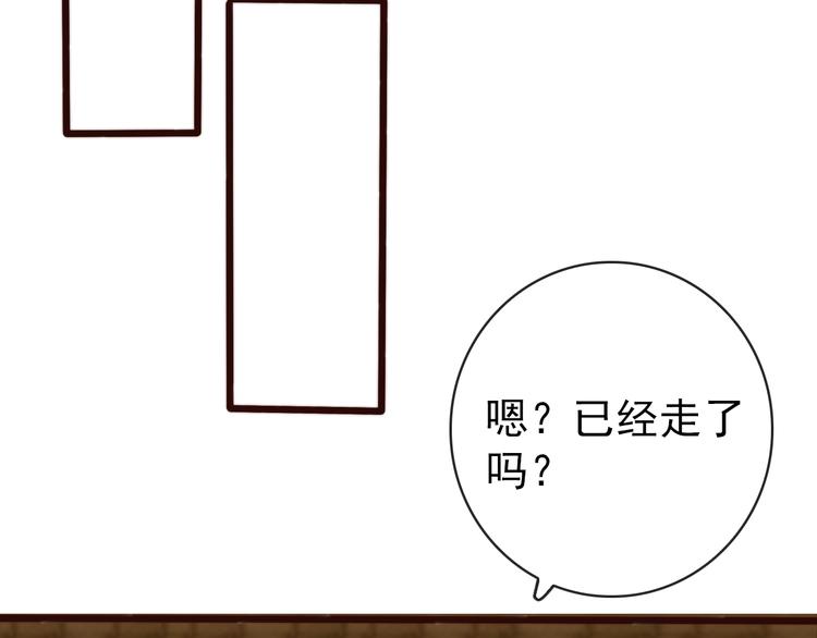 第18话  感谢遇到你76