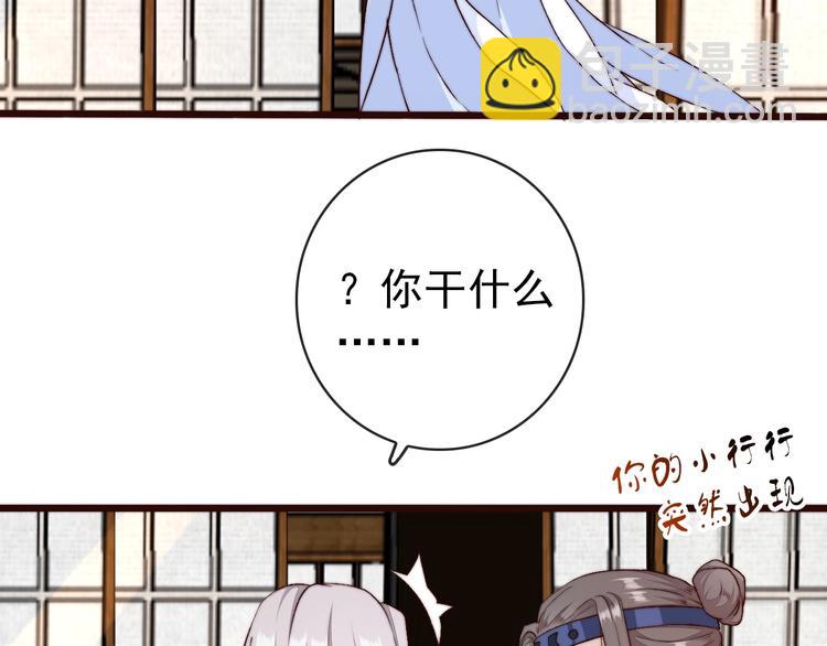 第18话  感谢遇到你78