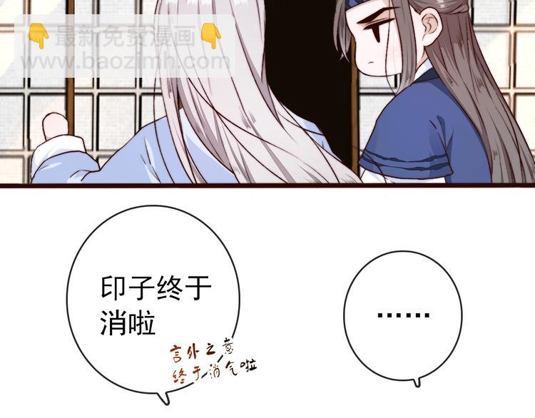第18话  感谢遇到你79