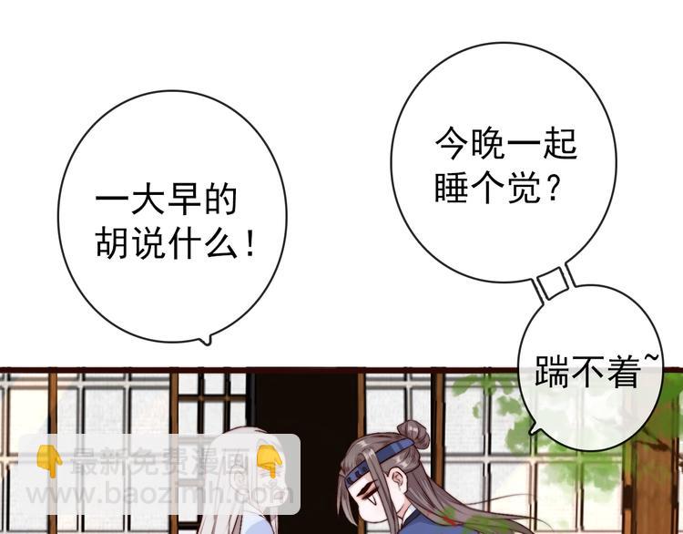 第18话  感谢遇到你81
