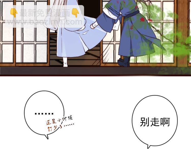 第18话  感谢遇到你82