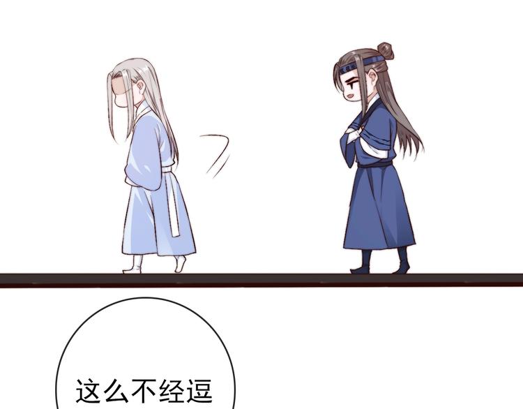 第18话  感谢遇到你83