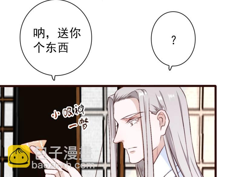 第18话  感谢遇到你85